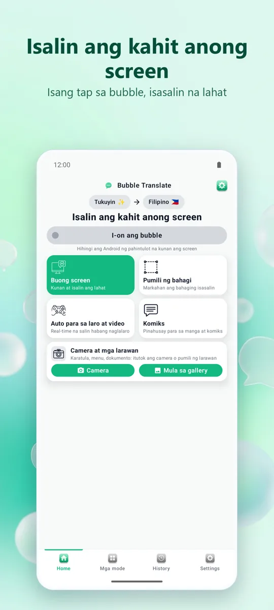 Bubble Translate: pangunahing screen