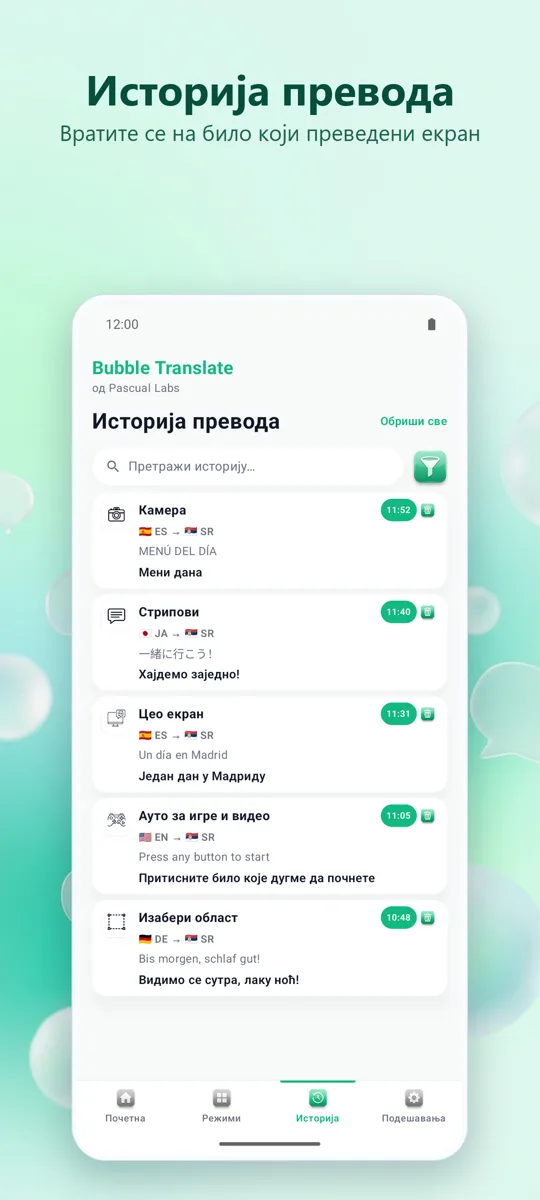 Bubble Translate: снимак екрана 4
