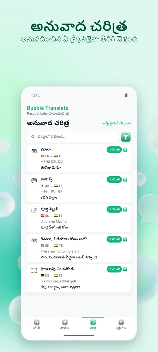 Bubble Translate: స్క్రీన్షాట్ 4