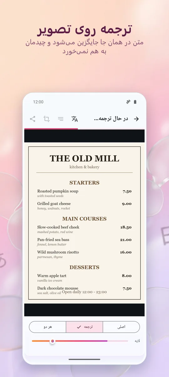 مترجم دوربین: عکس: تصویر صفحه 2
