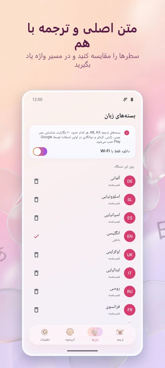 مترجم دوربین: عکس: تصویر صفحه 3