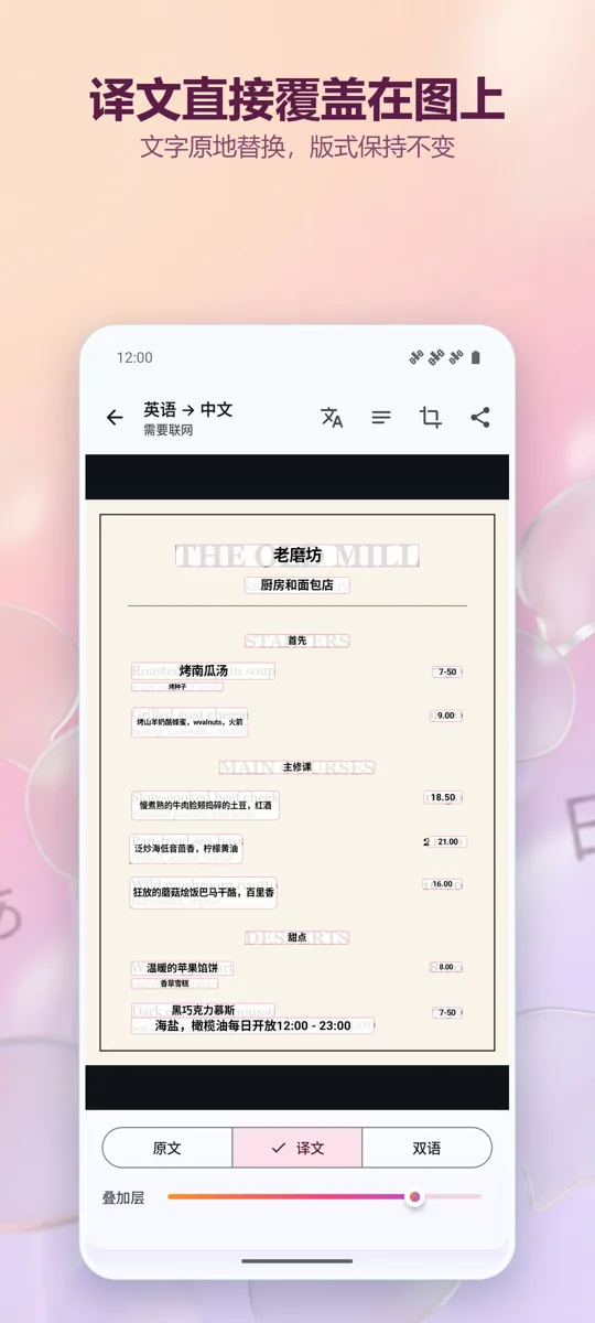 相机翻译：照片: 