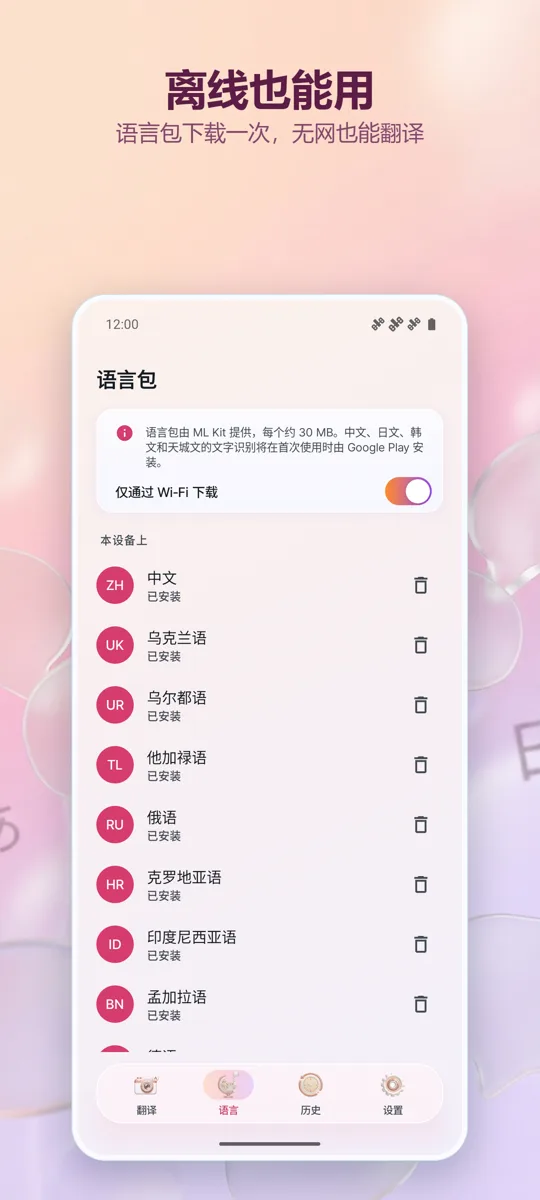 相机翻译：照片: 