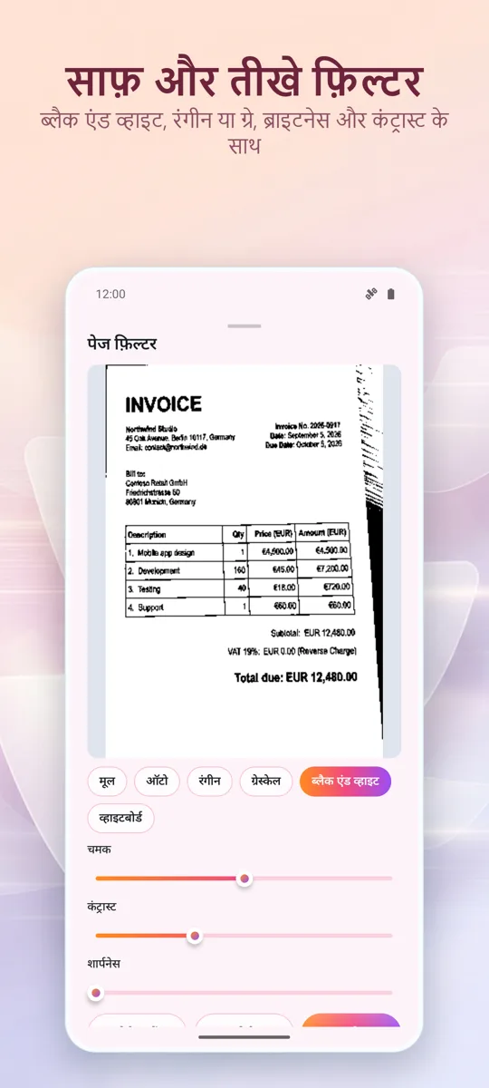 डॉक्यूमेंट स्कैनर: PDF स्कैन: स्क्रीनशॉट 3