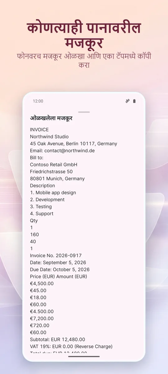 डॉक्युमेंट स्कॅनर: PDF स्कॅन: स्क्रीनशॉट 4