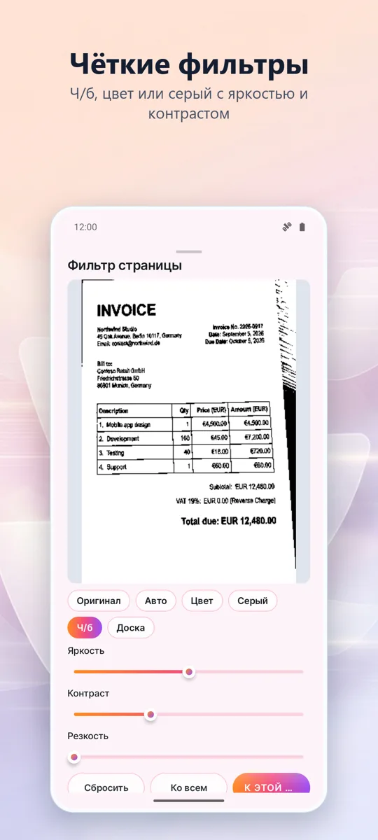 Сканер документов: PDF: 