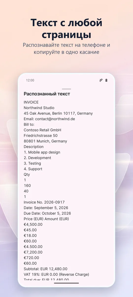 Сканер документов: PDF: 
