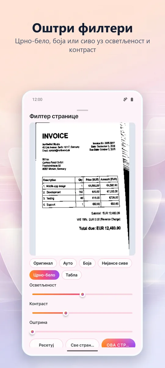 Скенер докумената: PDF: снимак екрана 3