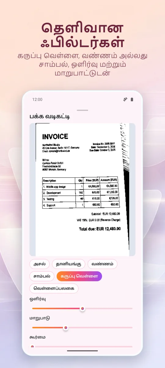 ஆவண ஸ்கேனர்: PDF ஸ்கேன்: ஸ்கிரீன்ஷாட் 3