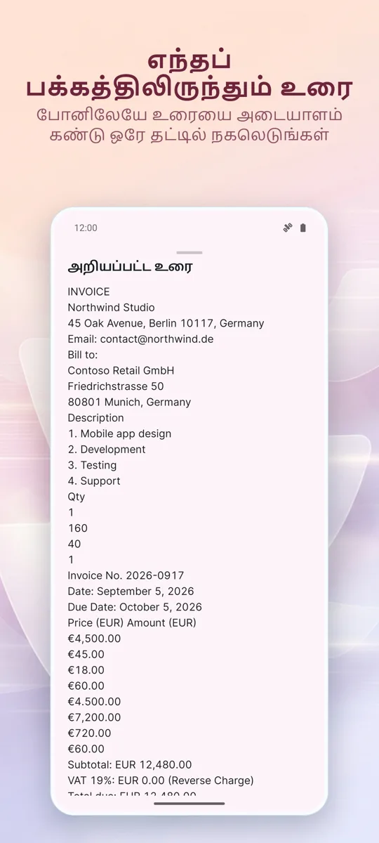 ஆவண ஸ்கேனர்: PDF ஸ்கேன்: ஸ்கிரீன்ஷாட் 4