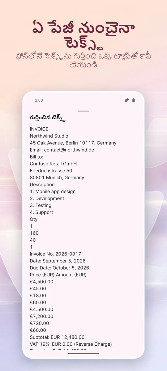డాక్యుమెంట్ స్కానర్: స్క్రీన్షాట్ 4