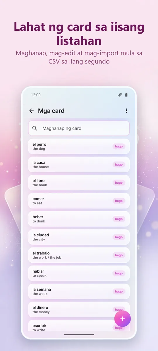 Flashcards: screenshot 4