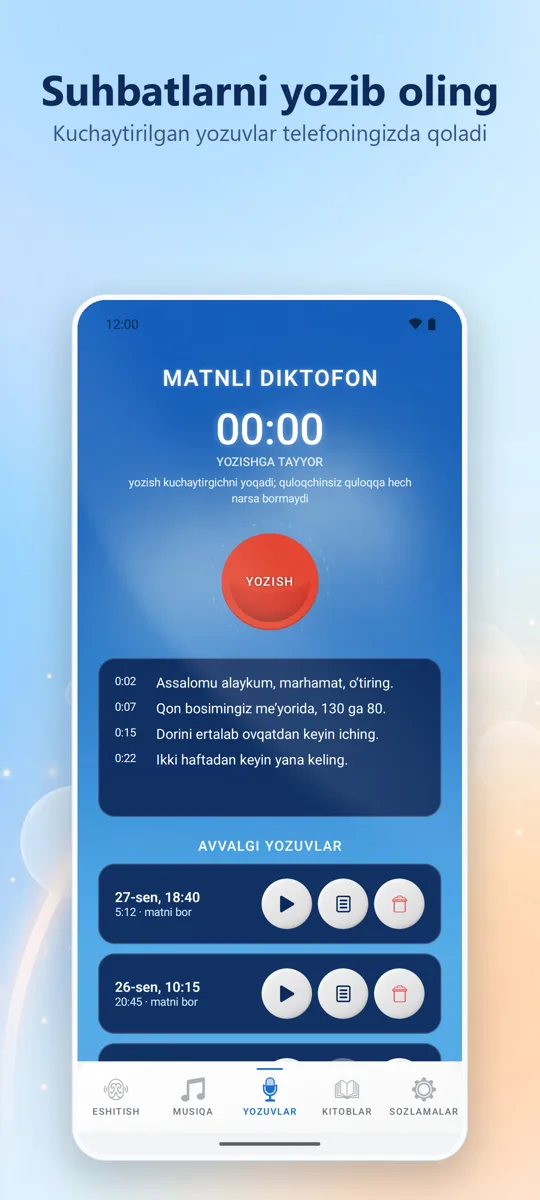 Hearing+: skrinshot 3