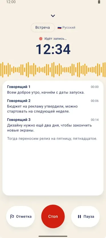 Notely