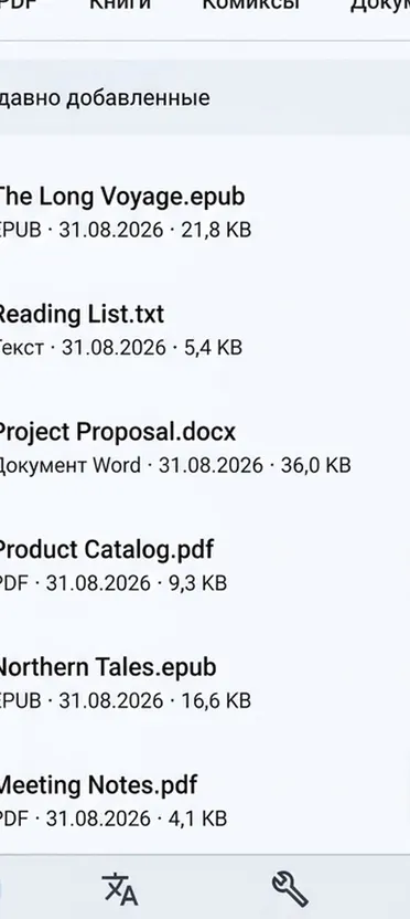 PDF Reader: перевод, озвучка