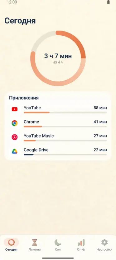 Родительский контроль