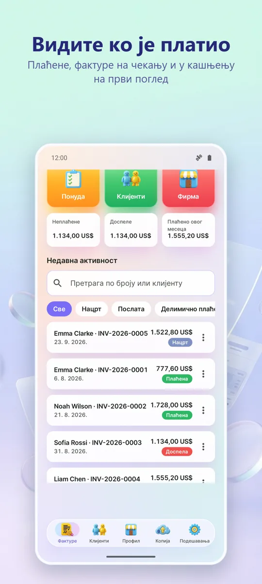 Израда фактура: PDF рачуни: снимак екрана 4