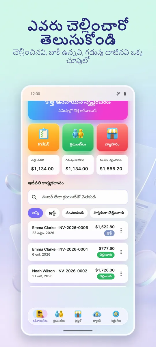 ఇన్వాయిస్ మేకర్: బిల్లింగ్ PDF: స్క్రీన్షాట్ 4