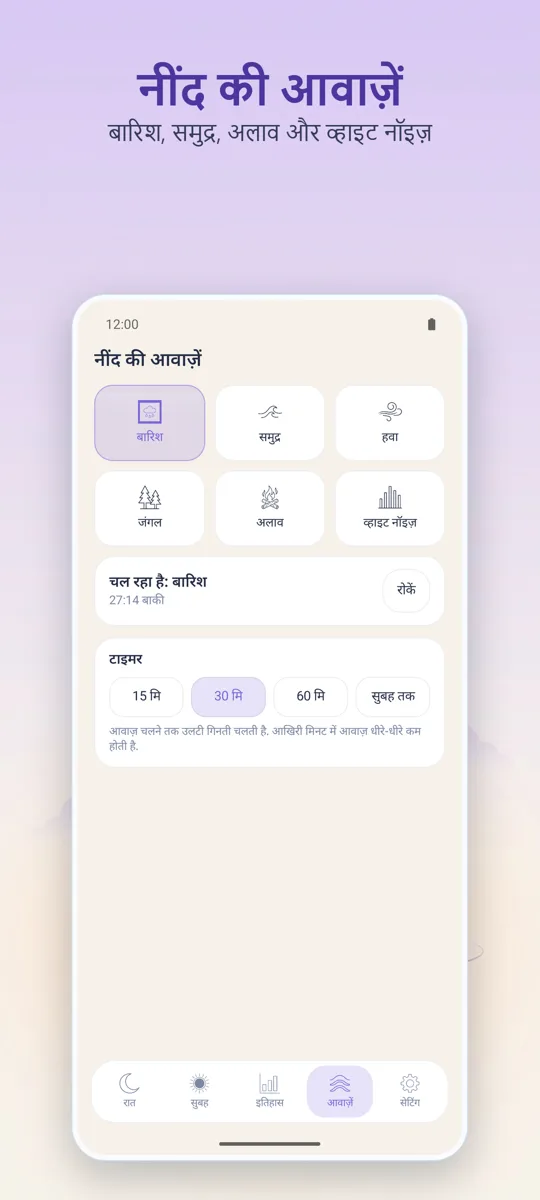 नाइट रिकॉर्डर: 