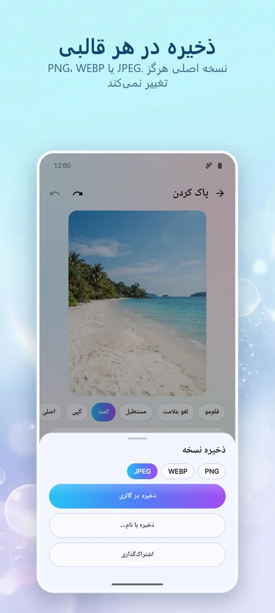 پاککننده اشیا: حذف مورد: تصویر صفحه 4