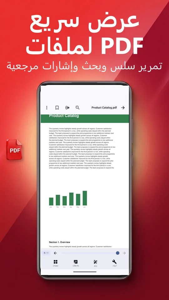 قارئ PDF: ترجمة وقراءة صوتية: لقطة شاشة 2