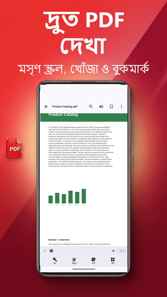 PDF রিডার: অনুবাদ, পড়ে শোনানো: 