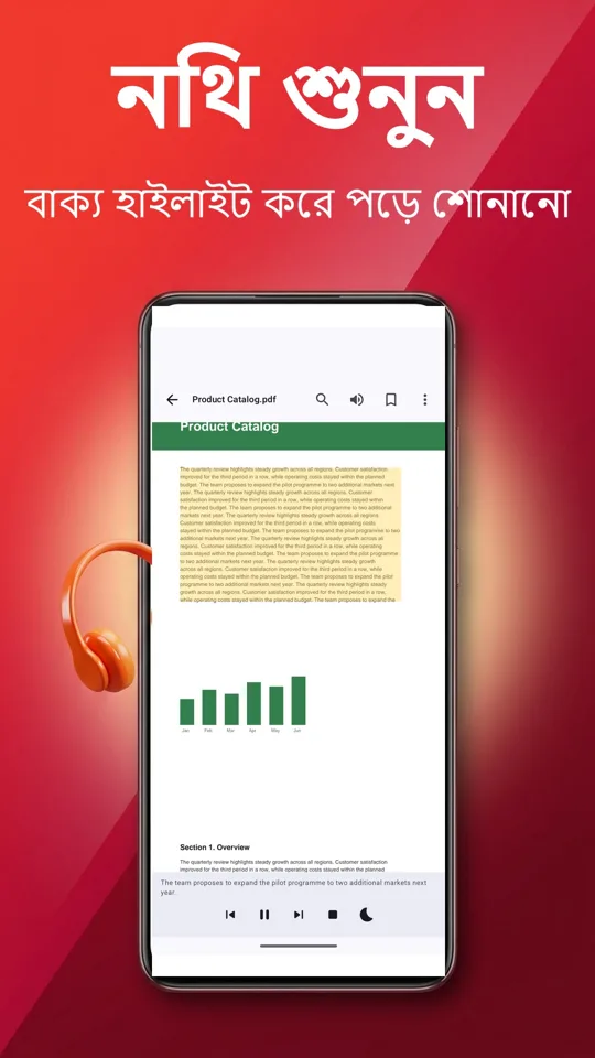 PDF রিডার: অনুবাদ, পড়ে শোনানো: 