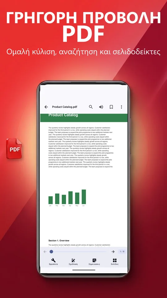 PDF Reader: μετάφραση, φωνή: στιγμιότυπο οθόνης 2