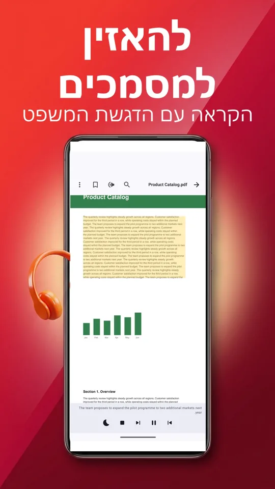 קורא PDF: תרגום והקראה: צילום מסך 3