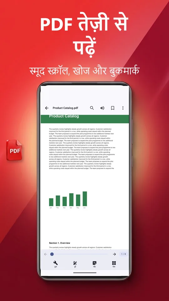 PDF रीडर: अनुवाद, आवाज़: स्क्रीनशॉट 2