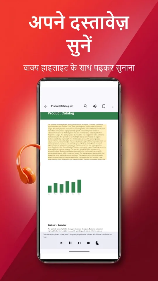 PDF रीडर: अनुवाद, आवाज़: स्क्रीनशॉट 3