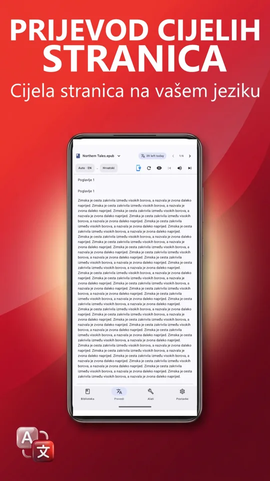 PDF čitač: prijevod, glas: 