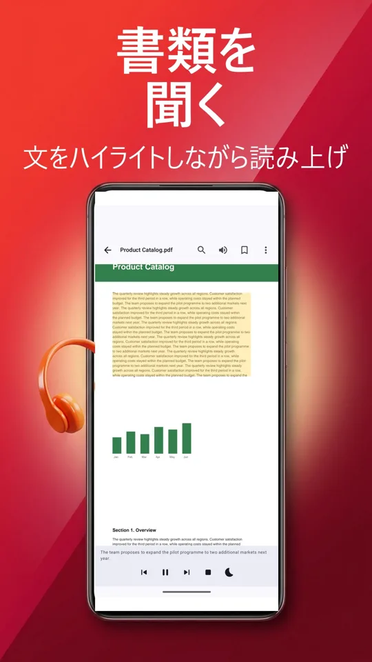 PDFリーダー:翻訳・読み上げ: スクリーンショット 3