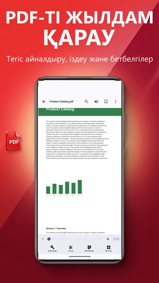 PDF оқу: аударма, дауыс: скриншот 2