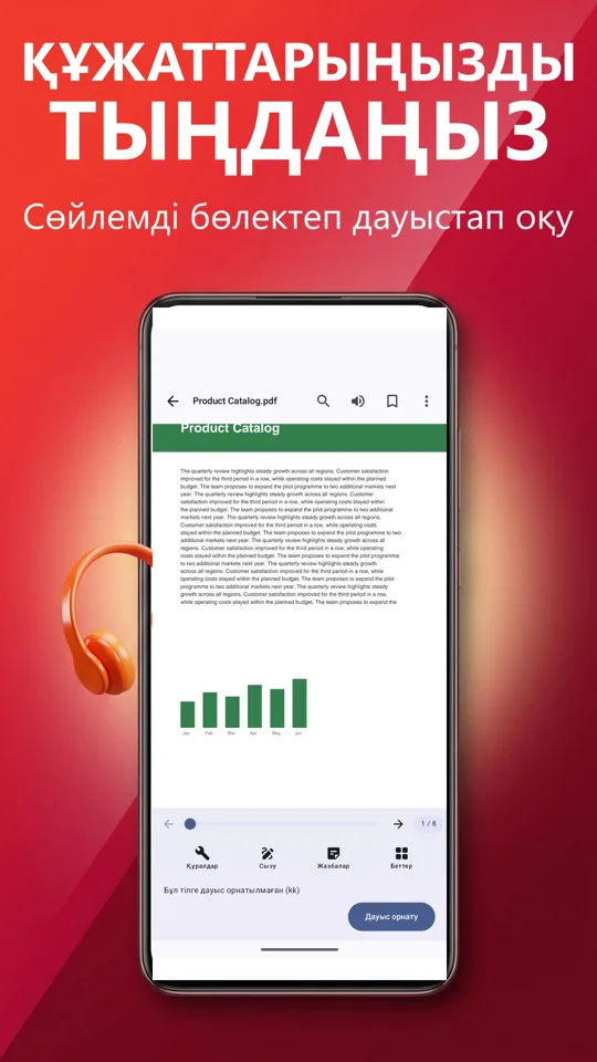 PDF оқу: аударма, дауыс: скриншот 3