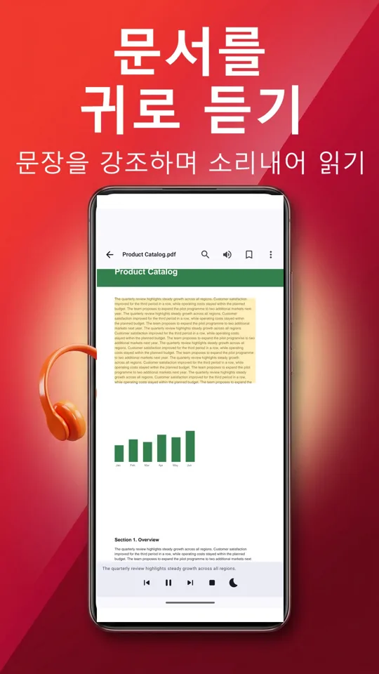 PDF 리더: 번역, 음성 읽기: 스크린샷 3