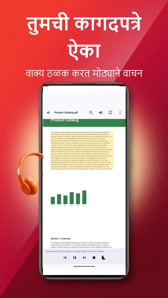 PDF रीडर: भाषांतर, आवाज: 