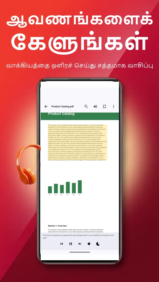 PDF ரீடர்: மொழிபெயர், குரல்: 