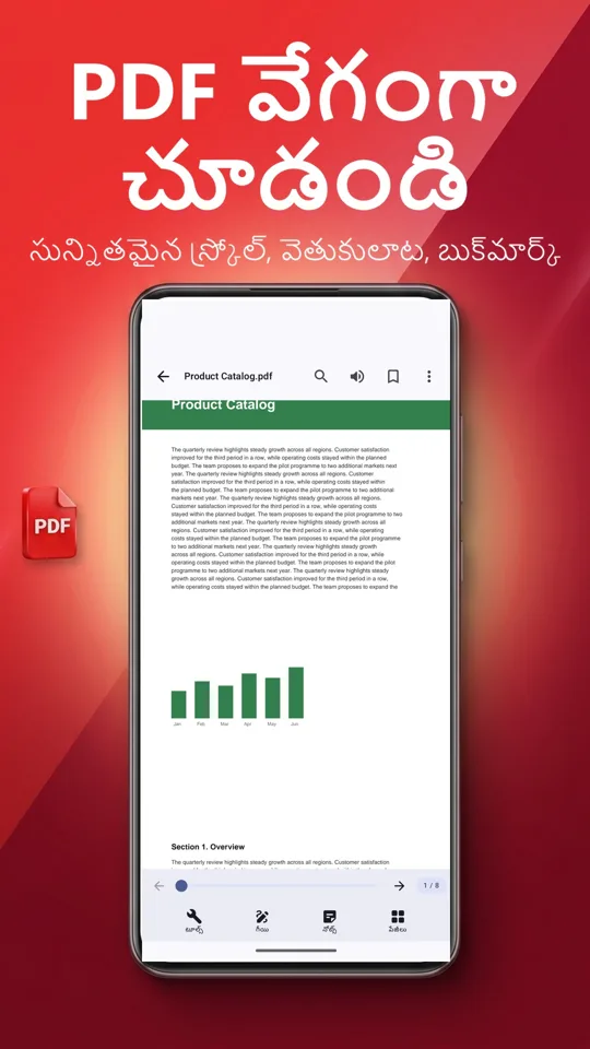 PDF రీడర్: అనువాదం, వాయిస్: స్క్రీన్షాట్ 2