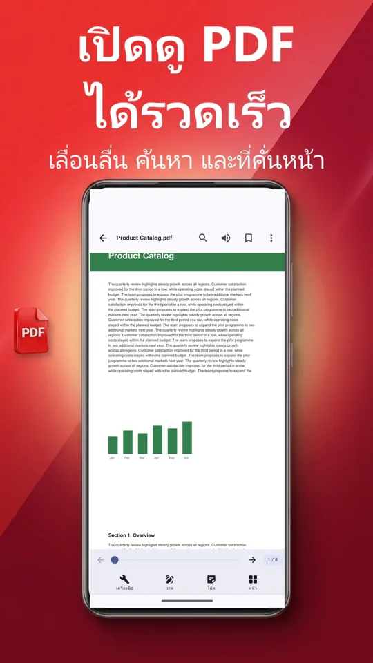 PDF Reader: แปล อ่านออกเสียง: ภาพหน้าจอ 2