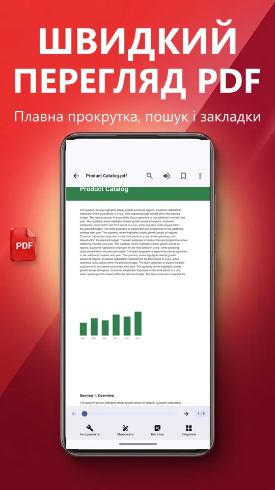 PDF Reader: переклад, озвучка: знімок екрана 2