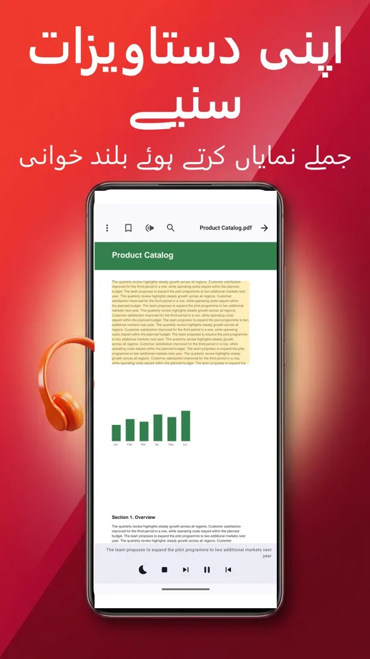 PDF ریڈر: ترجمہ، آواز: اسکرین شاٹ 3