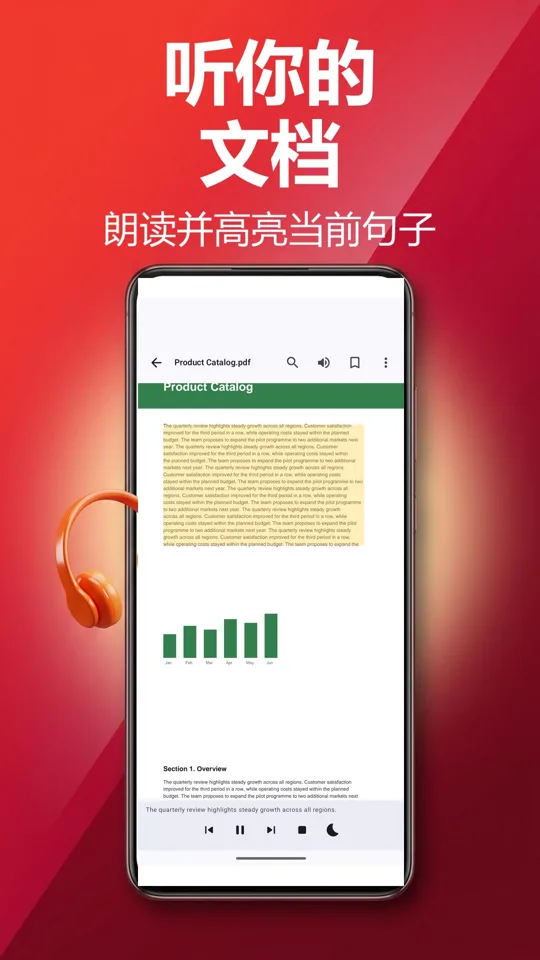 PDF阅读器：翻译与朗读: 