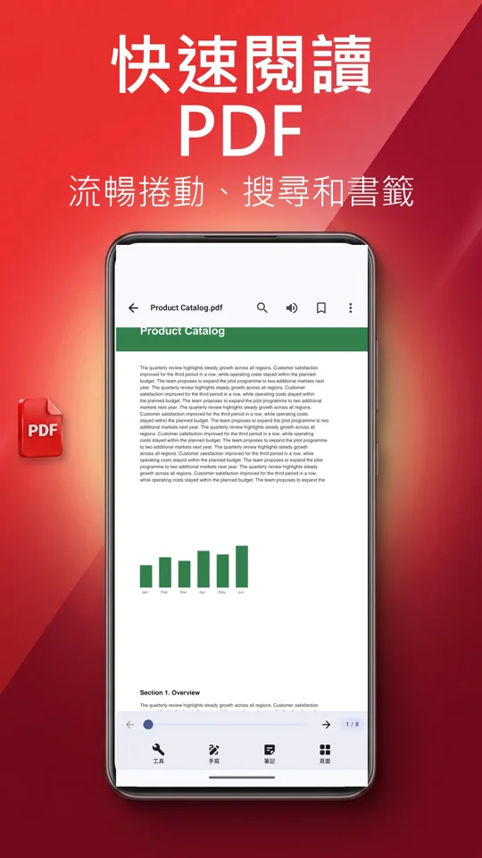 PDF閱讀器:翻譯與朗讀: 螢幕截圖 2