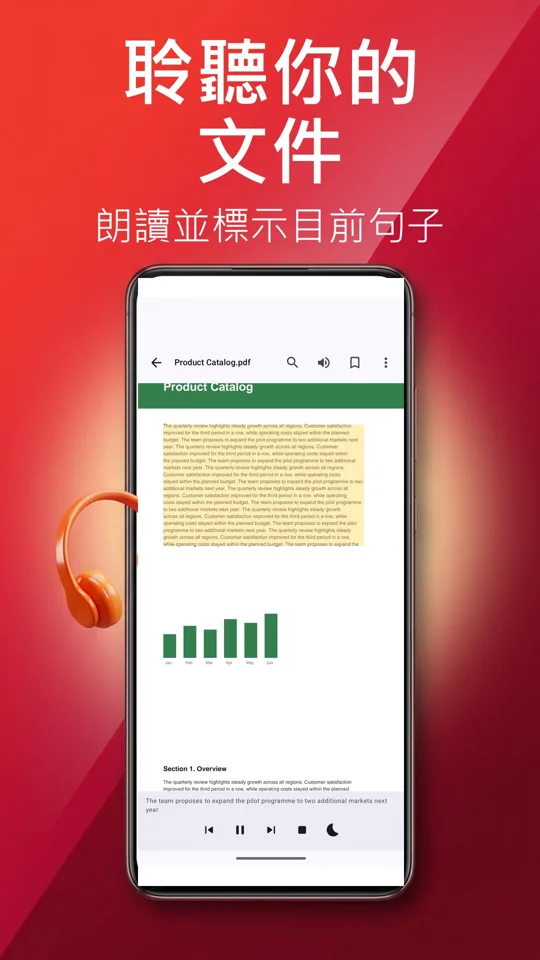 PDF閱讀器:翻譯與朗讀: 螢幕截圖 3