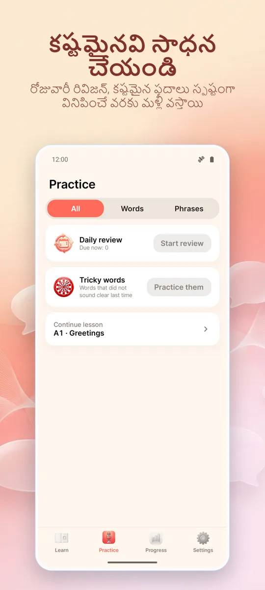 Pronunciation Coach: స్క్రీన్షాట్ 3