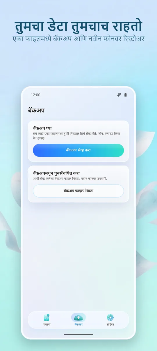 पावती स्कॅनर: खर्च: स्क्रीनशॉट 4
