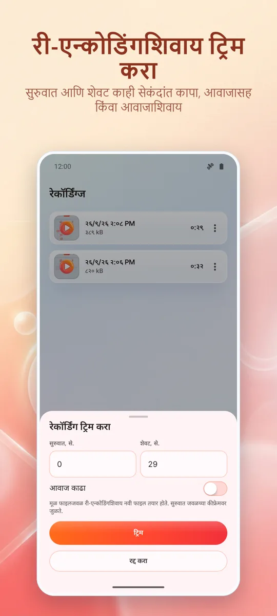 स्क्रीन रेकॉर्डर: HD रेकॉर्ड: स्क्रीनशॉट 4