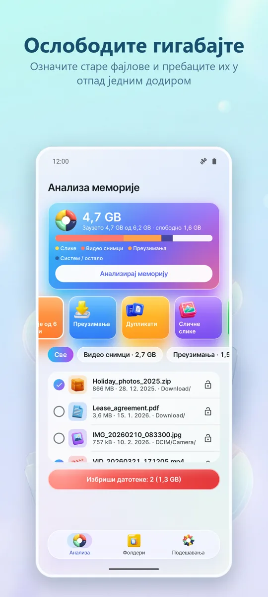 Анализа меморије: Чистач: снимак екрана 4