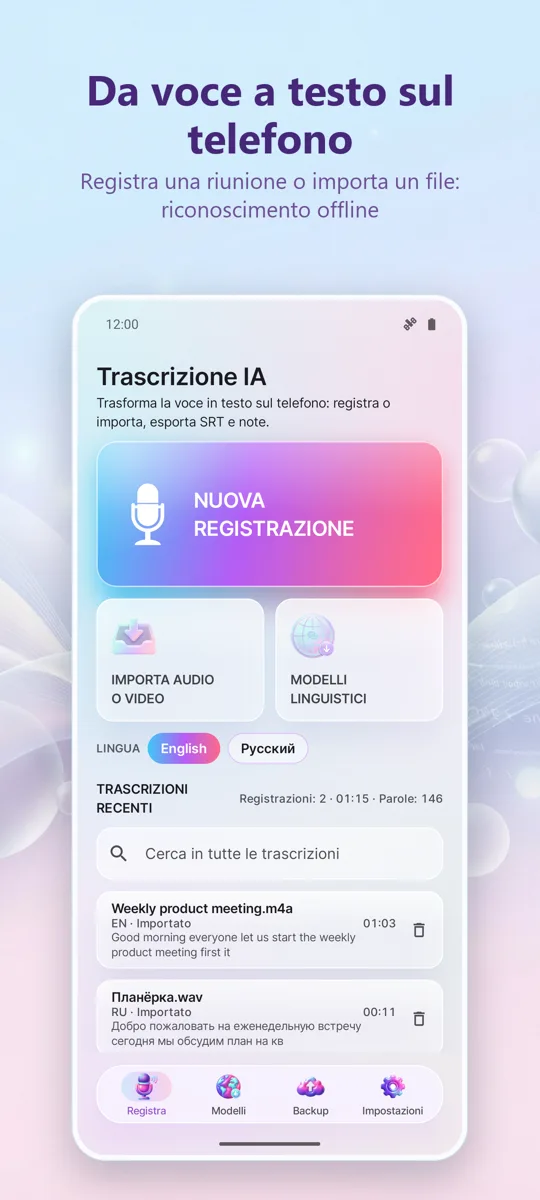 Trascrizione e Sottotitoli AI: schermata principale